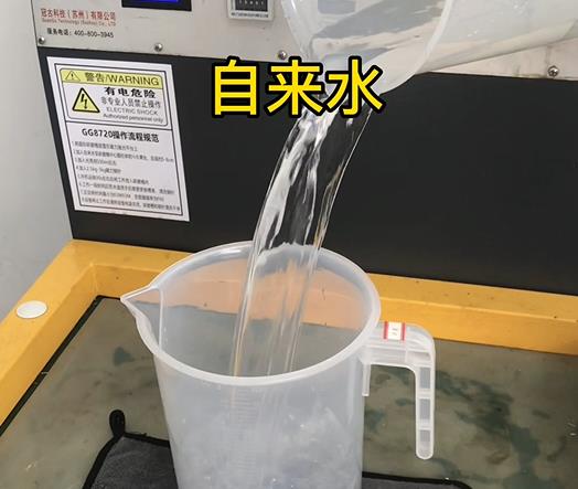 清水淹没赤坎紫铜高频机配件