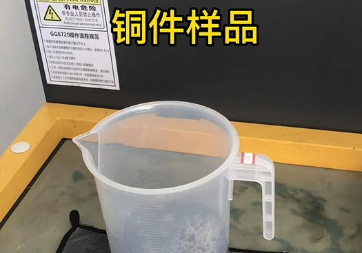 赤坎紫铜高频机配件样品